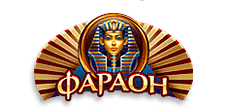 Pharaon